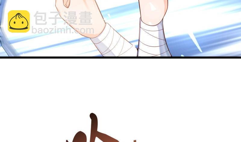 絕世劍神 - 第71話 實力飛昇(1/2) - 3