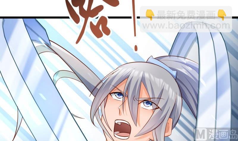 絕世劍神 - 第71話 實力飛昇(1/2) - 4