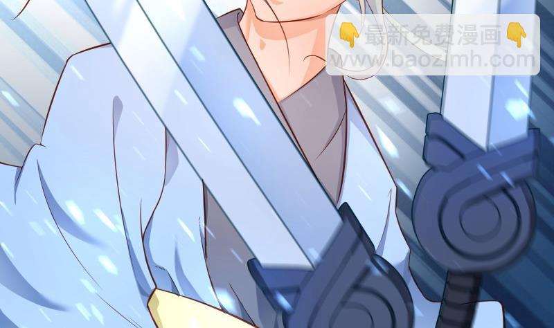 絕世劍神 - 第71話 實力飛昇(1/2) - 5