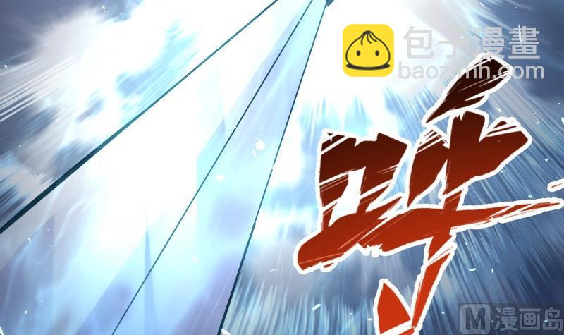 絕世劍神 - 第71話 實力飛昇(1/2) - 5