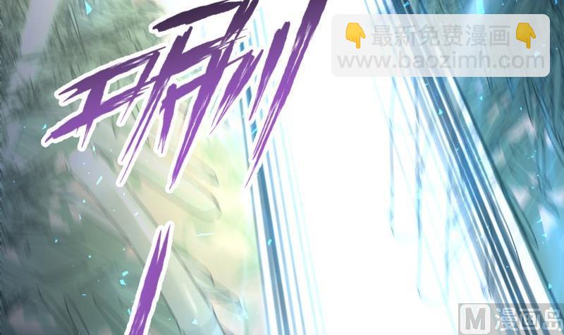 絕世劍神 - 第71話 實力飛昇(1/2) - 8