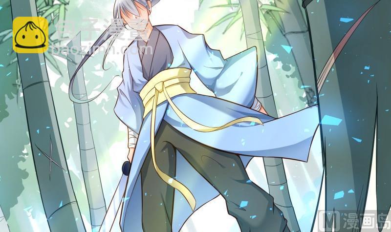 絕世劍神 - 第71話 實力飛昇(1/2) - 3