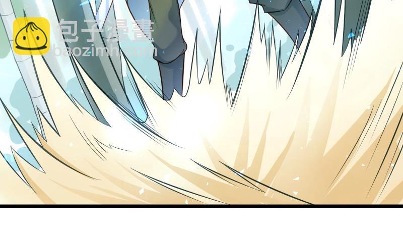 絕世劍神 - 第71話 實力飛昇(1/2) - 4