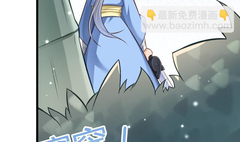 絕世劍神 - 第71話 實力飛昇(1/2) - 7