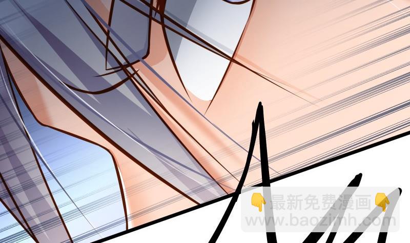 絕世劍神 - 第71話 實力飛昇(1/2) - 2