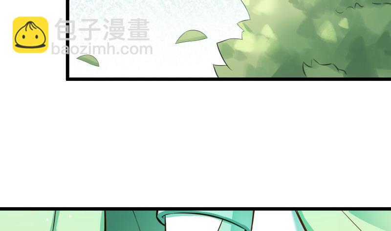 絕世劍神 - 第71話 實力飛昇(1/2) - 6
