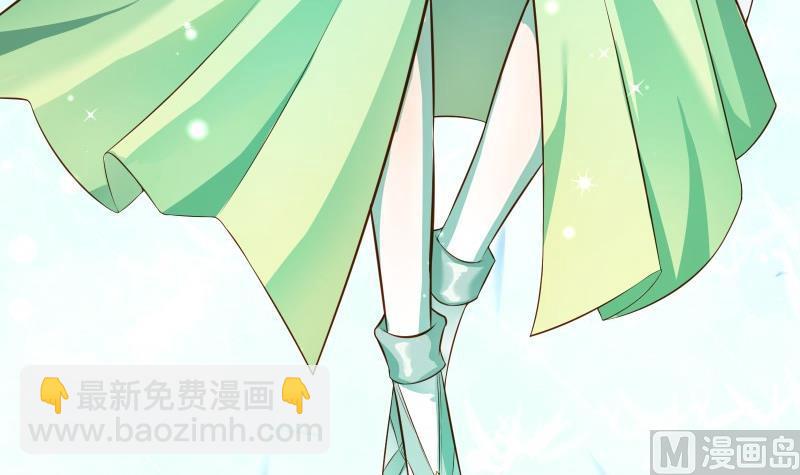 絕世劍神 - 第71話 實力飛昇(1/2) - 5