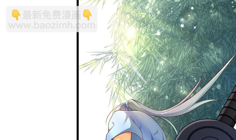 絕世劍神 - 第71話 實力飛昇(1/2) - 5