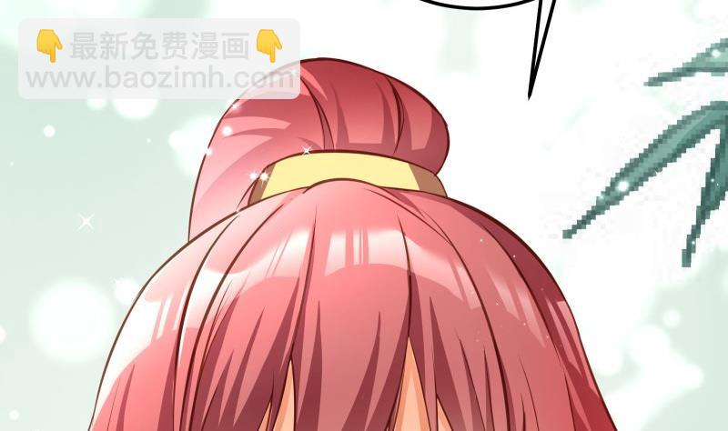 絕世劍神 - 第71話 實力飛昇(2/2) - 1