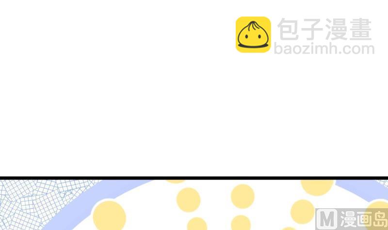 絕世劍神 - 第71話 實力飛昇(2/2) - 5