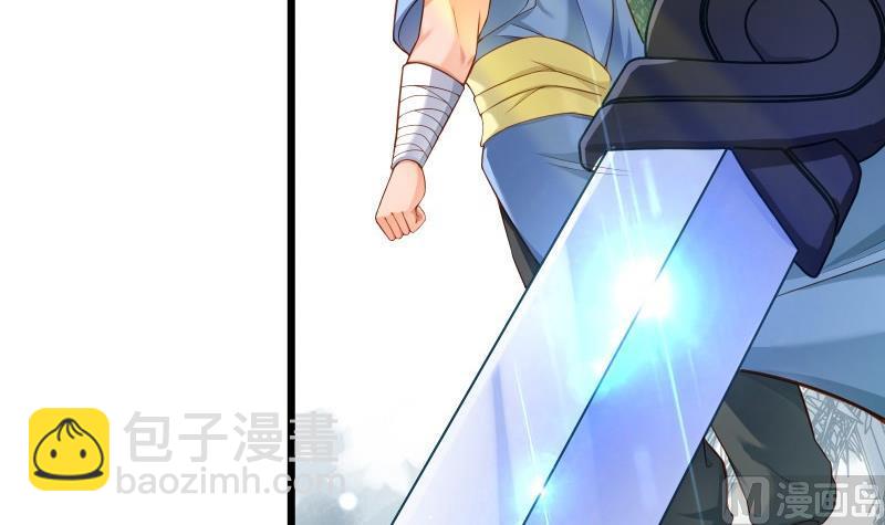 絕世劍神 - 第71話 實力飛昇(1/2) - 6