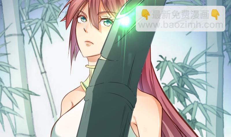 絕世劍神 - 第71話 實力飛昇(2/2) - 3