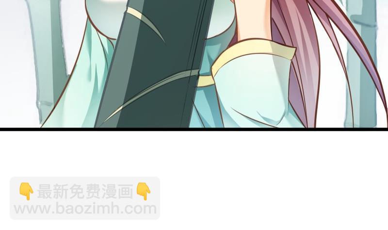 絕世劍神 - 第71話 實力飛昇(2/2) - 4