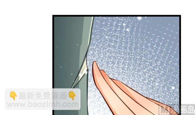 絕世劍神 - 第71話 實力飛昇(2/2) - 5