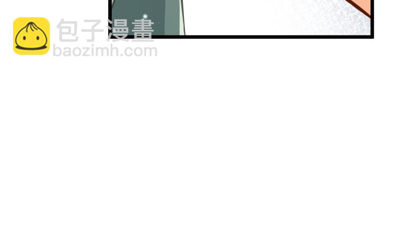 絕世劍神 - 第71話 實力飛昇(2/2) - 1