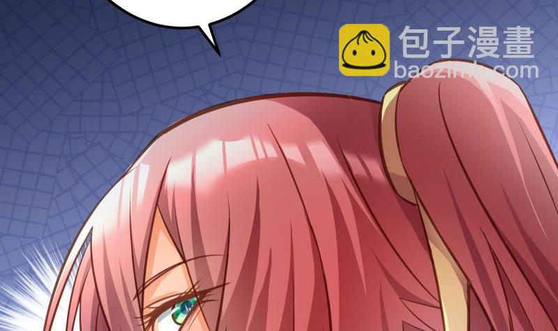 絕世劍神 - 第71話 實力飛昇(2/2) - 3