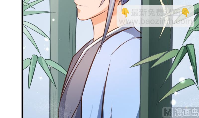 絕世劍神 - 第71話 實力飛昇(2/2) - 2