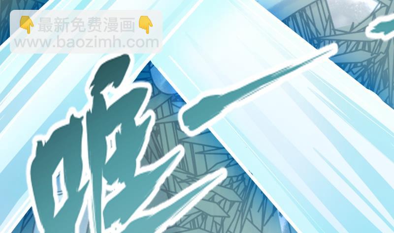 絕世劍神 - 第73話 劍魂反擊(1/2) - 3