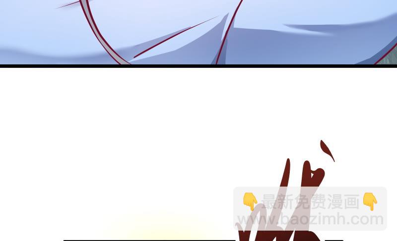 絕世劍神 - 第73話 劍魂反擊(1/2) - 6