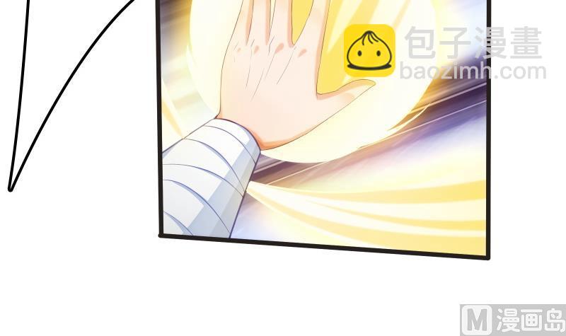 絕世劍神 - 第73話 劍魂反擊(1/2) - 6