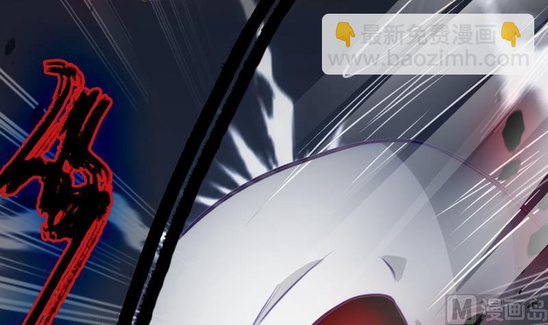 絕世劍神 - 第73話 劍魂反擊(1/2) - 1