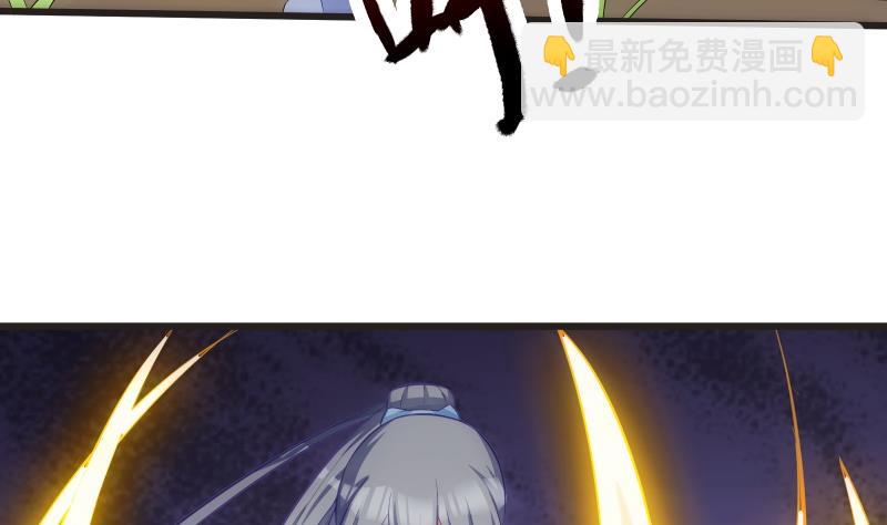 絕世劍神 - 第73話 劍魂反擊(1/2) - 6