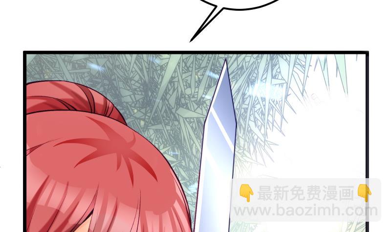 絕世劍神 - 第73話 劍魂反擊(2/2) - 6