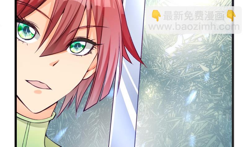 絕世劍神 - 第73話 劍魂反擊(2/2) - 1