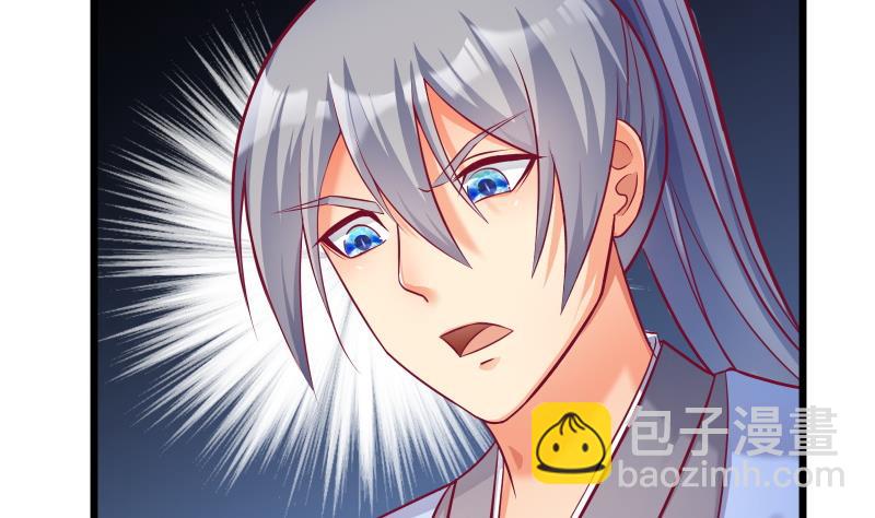 絕世劍神 - 第73話 劍魂反擊(1/2) - 7