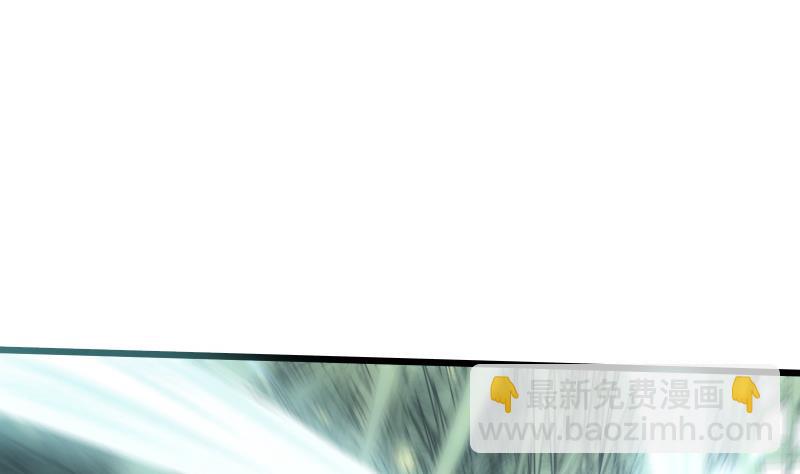 絕世劍神 - 第75話 前往秘境(1/2) - 3