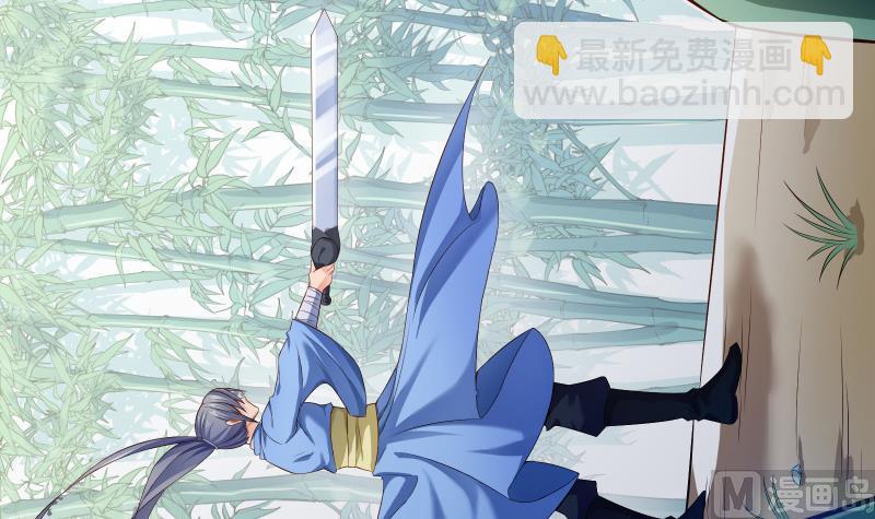 絕世劍神 - 第75話 前往秘境(1/2) - 8