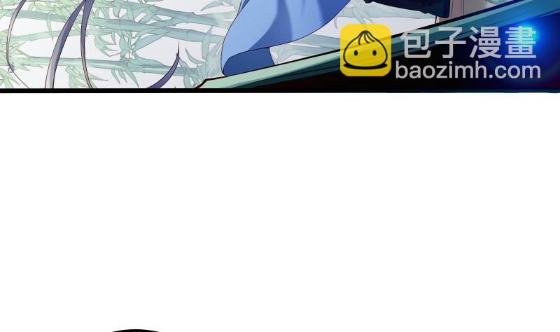 絕世劍神 - 第75話 前往秘境(1/2) - 1