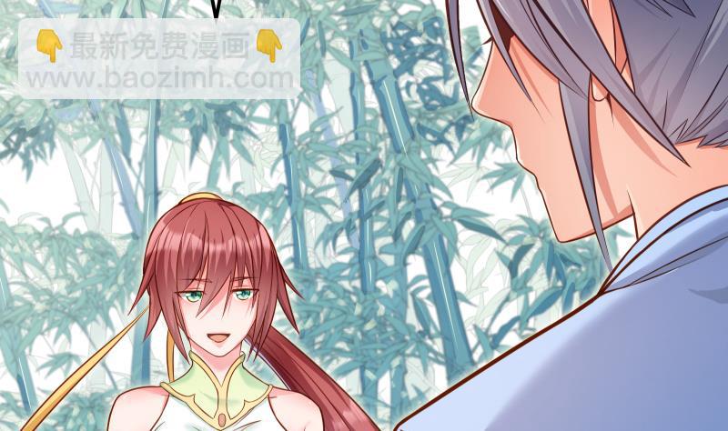 絕世劍神 - 第75話 前往秘境(1/2) - 2