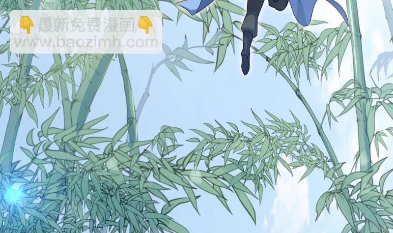 絕世劍神 - 第75話 前往秘境(1/2) - 3