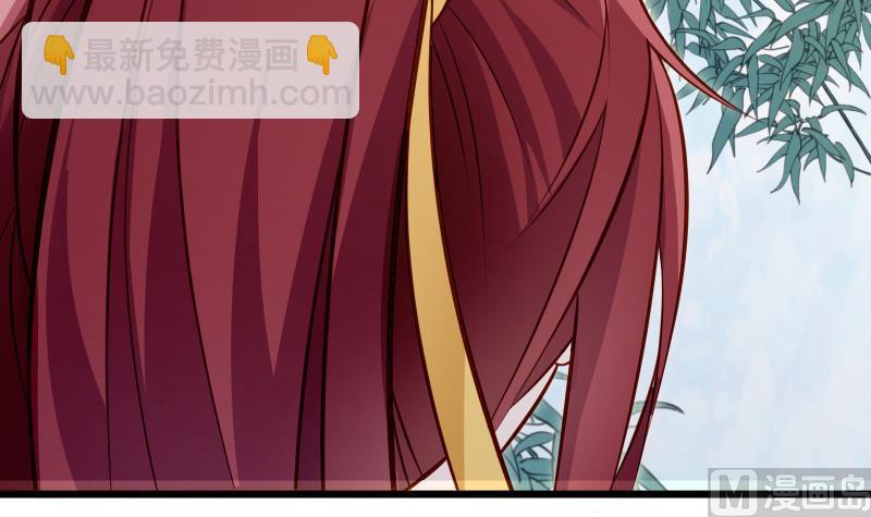 絕世劍神 - 第75話 前往秘境(1/2) - 5