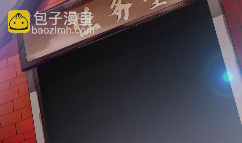 絕世劍神 - 第75話 前往秘境(2/2) - 6