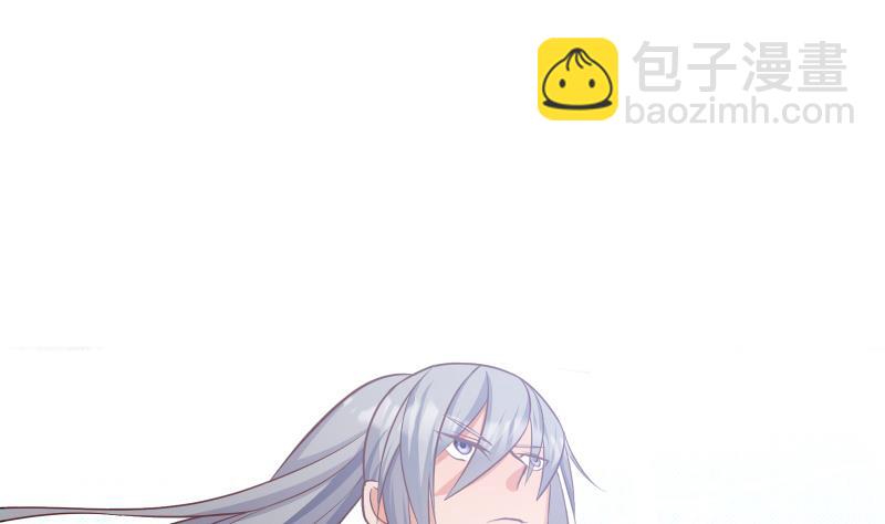 絕世劍神 - 第75話 前往秘境(2/2) - 4