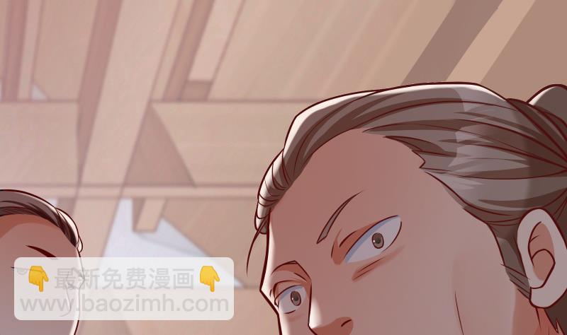 絕世劍神 - 第75話 前往秘境(2/2) - 4