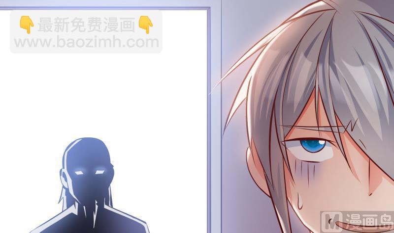 絕世劍神 - 第75話 前往秘境(2/2) - 2