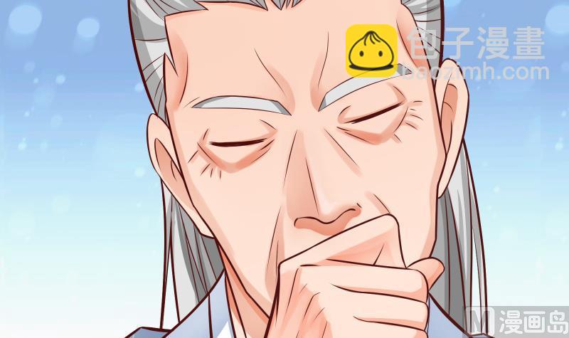 絕世劍神 - 第75話 前往秘境(2/2) - 5