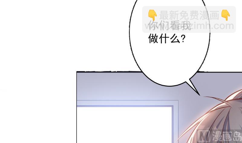 絕世劍神 - 第75話 前往秘境(2/2) - 2