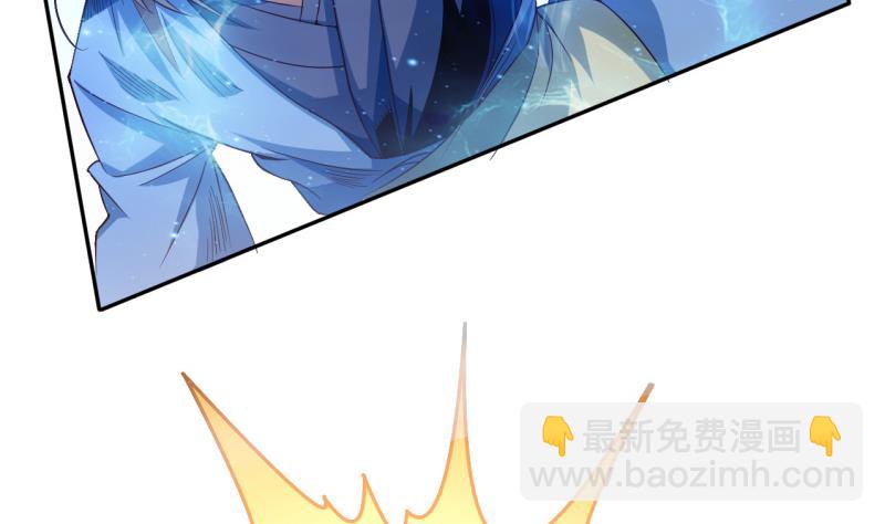 絕世劍神 - 第77話 大戰三兄弟(1/2) - 6