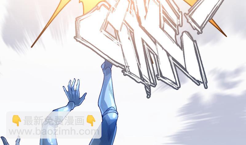 絕世劍神 - 第77話 大戰三兄弟(1/2) - 8