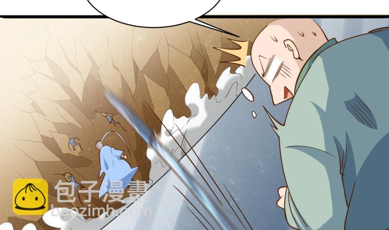 絕世劍神 - 第77話 大戰三兄弟(1/2) - 4