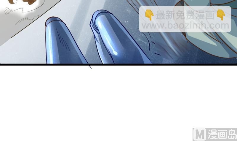 絕世劍神 - 第77話 大戰三兄弟(1/2) - 5