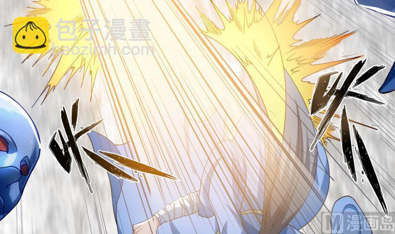 絕世劍神 - 第77話 大戰三兄弟(1/2) - 8