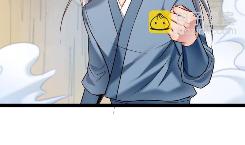 絕世劍神 - 第77話 大戰三兄弟(1/2) - 7