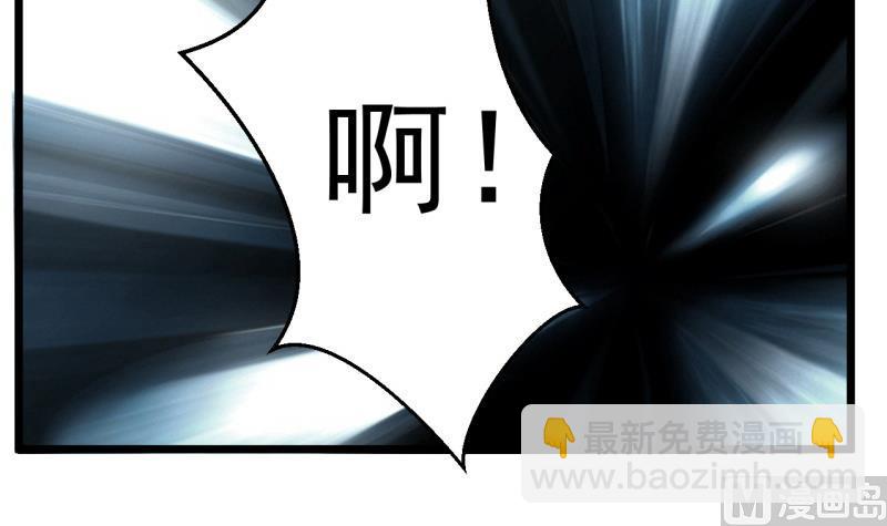 絕世劍神 - 第77話 大戰三兄弟(2/2) - 2