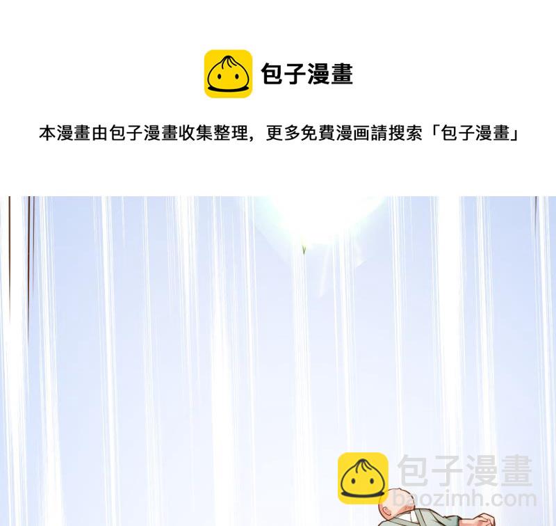 絕世劍神 - 第77話 大戰三兄弟(2/2) - 4