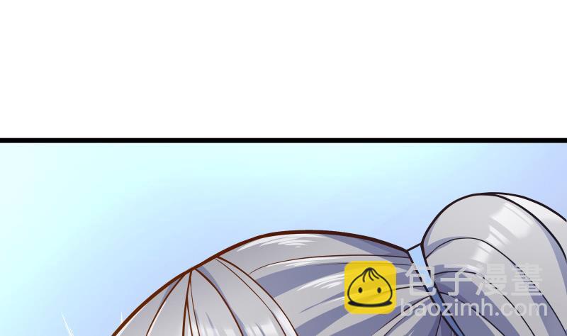 絕世劍神 - 第79話 拜拜了您嘞！(1/2) - 2